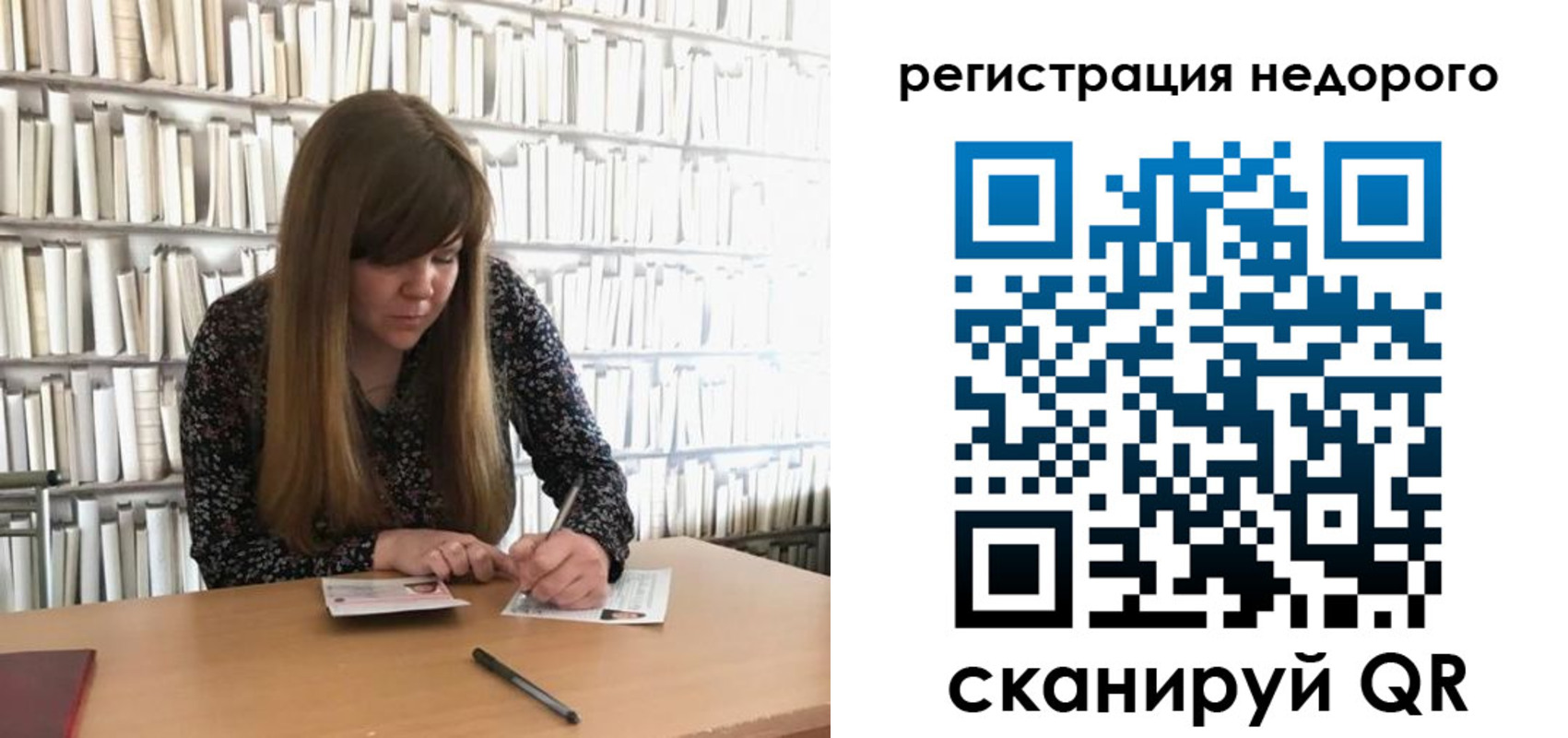 временная регистрация в квартире в Амурской области